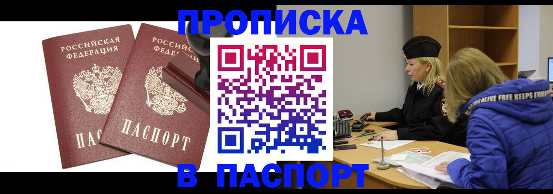 регистрация в Бугульме