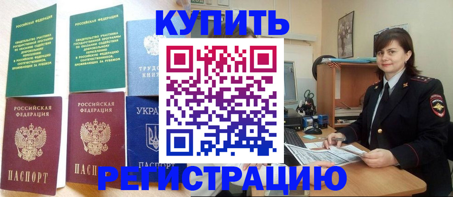 регистрация для школы в Бугульме