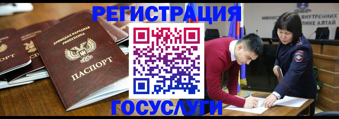 временная регистрация в квартире в Бугульме